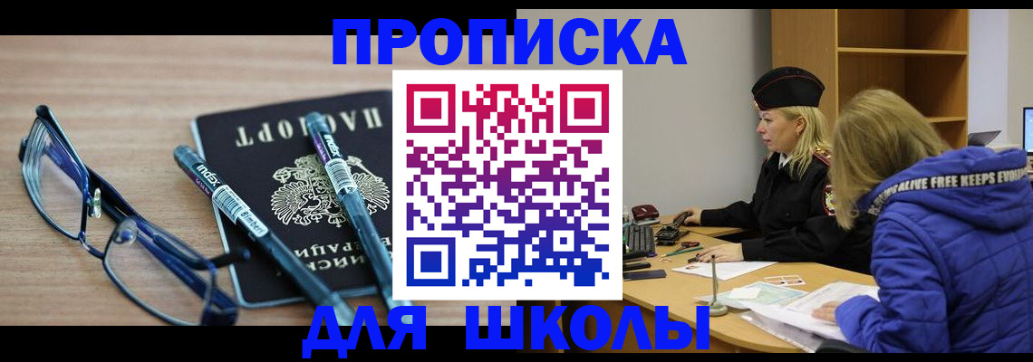 временная регистрация госуслуги в Гуково